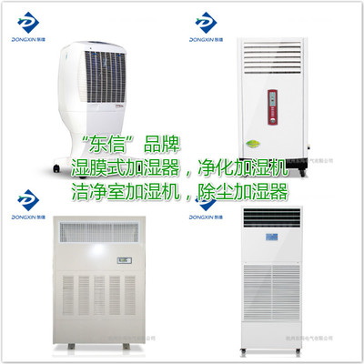 水泥厂高效除尘加湿解决方案 技术、装备与供应商机