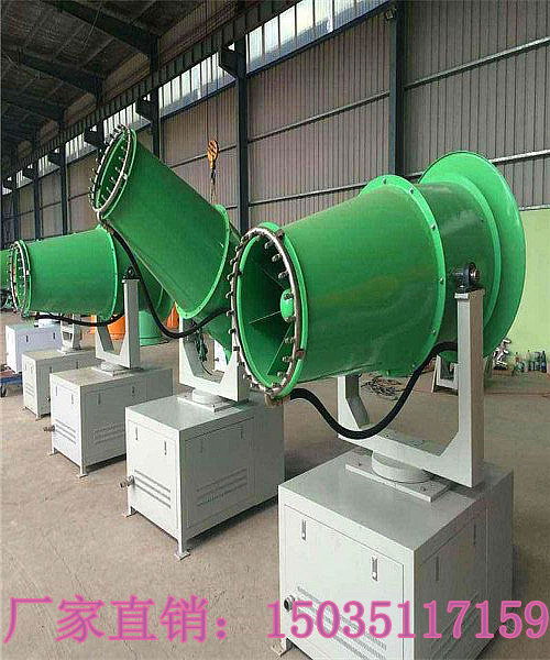 娄底市小型除尘雾炮机采购指南与优质制造厂商推荐